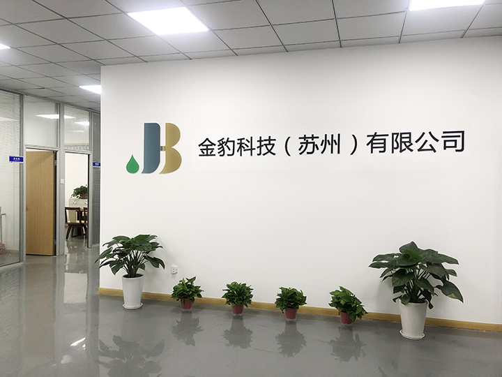 新公司正式啟動，搬遷新地址！